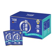 【佳倍優】 麩速康 麩醯胺酸粉 14gx21包/盒