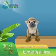 Cute Free Plush Manufacturer Doll Doll Doll Monkey Wholesale Simulation Birthday Gift Children's Toy