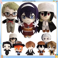 20cm Anime Bungo Stray Dogs Edogawa Rampo Plush Dol l Dazai Osamu Nakahara Chuuya Nakajima Atsushi S
