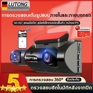 พร้อมส่ง LUTAN F7 กล้องติดรถยนต์ จอคอนโซล เลนส์คู่หน้าและหลัง 1080P การมองเห็นได้ในเวลากลางคืน (กล้อ