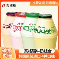 South Korea Imported Binggrae Strawberry Banana Cantaloupe Milk Refrigerated Earthen Jar Milk Studen