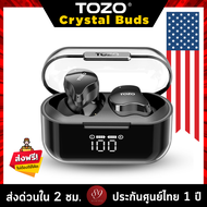 🇹🇭ประกันศูนย์ไทย 1 ปี TOZO Crystal Buds หูฟังบลูทูธ In-Ear IPX8 หูฟังไร้สาย True Wireless Bluetooth 5.3 CrystalBuds