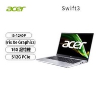 小冷筆電專賣全省~acer Swift3 SF314-512-50JE 神秘銀 宏碁超輕薄