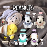 Charlie Brown Confused Tucker Pajamas Plush Doll 6 Choose 1 [SN71757]