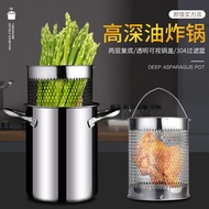 304 Stainless Steel Japanese Tempura Fryer Household Fryer Induction Cooker Stock Pot Pasta Pot Aspa