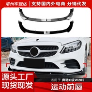 Applicable to Mercedes-Benz C Level W205 C205 S205Later Stage2019-21 AMG Front Bumper Front Lip Fron