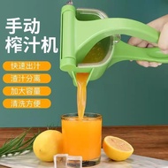 Multifunctional Juicer Fruit Small Juicer Plastic Juicer Lemon Fruit Juicer Household Manual Manual 