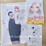 特典版 戀上換裝娃娃 第15卷 完結  日文漫畫 【附:特典A4文件夾＋漫畫卡】 喜多川海夢 黑江雫 五條新菜 結婚 花嫁 白無垢