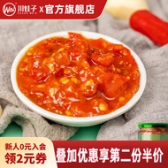 Chuanwazi 0 Fat Sauce Chili Sauce Fresh Pepper Garlic Sauce Bibimbap Bibimbap Rice Fitness 0 Fat Chi