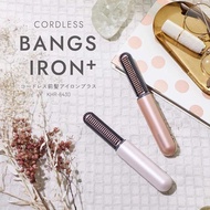 可拆電池~ 新版 koizumi迷你無線電熱直髮夾 前髮夾 可攜式 日本代購 日本直送