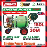 HARZ HZ-3060-160 / HZ3060 160L 7HP Gasoline Engine Power Sprayer