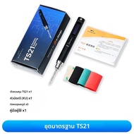 Original TS21 หัวแร้งแบบพกพา PD 100W 100-450 ℃ สถานีบัดกรีความแม่นยําอุณหภูมิที่ปรับได้อุปกรณ์เสริ