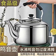 304 Stainless Steel Kettle Whistle Household Wood Kettle Boiling Water Induction Cooker Gas Gas Stov