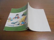 文昌A6// 早期國小 國語課本 六年級上學期 第十一冊