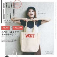 日本雜誌 mini 附贈 VANS × Kastane 特大白色托特包 街頭潮牌 單肩包 帆布包 帆布袋 手提包 購物袋