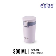 EPLAS THERMAL 300ML Stainless Steel Coffee Mug With Lid Vacuum Flask Hot And Cold Tumbler, Botol Ter