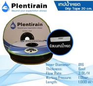 เทปน้ำหยด สายน้ำหยด 20 ซม. 1 รู แบบกิ๊ป ยาว1000 เมตรเต็ม สายส่งน้ำ เทปส่งน้ำ