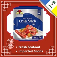 QL MUSHROOM BRAND IMITATION CRAB STICK 500G 蘑菇牌鲜蟹柳 (31PCS +/-)