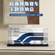 Acrylic Racing Car Model Display Case Suitable for Lego 10353 Williams F1 Team FW14B One-Piece Trans