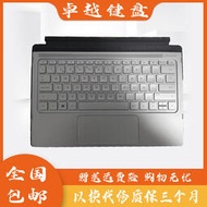 （筆電鍵盤）HP/惠普 Spectre X2 12-A008NR KU-1503 平板底座鍵盤 LA
