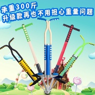 Free shipping Adults/Kids Pogo Stick Jumping Stilts Fly Jumper Air Kicks Boing Outdoor Body-building Kangaroo Jumping Shoes Gym Sport Exercise pogo stick