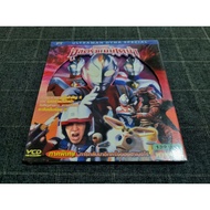 VCD Japanese Movies "ULTRAMAN​ DYNA SPECIAL: RETURN OF HANEJIRO/ULTRAMAN SPECIAL Part: Haneda's RETU
