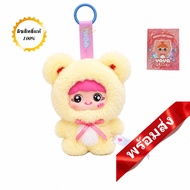 Babythree YAYA 1st Anniversary Blind Box Keychain Doll Soft Fabric Cute Gift