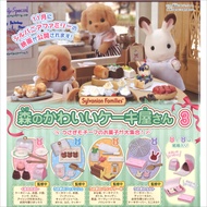 [BTF]Spot Genuine Brand New JapanEPOCHCapsule toy Sylvanian Families Senbeier Cute Cake House3Play House WRAO