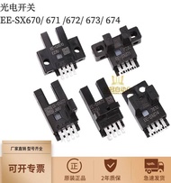 Real Shot❤ Korean Version EE-SX670 671 672 673 674A R P Sensor Photoelectric Switch Sensor c9e