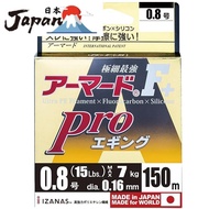 DUEL PE Line 0.8 Armored F+ Pro Eging 150M 0.8 Clear Orange Eging H4089