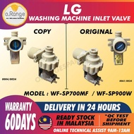 WF-SP700MF WF-SP900W LG WASHING MACHINE WATER INLET VALVE/ INLET COIL / COIL MASUK AIR