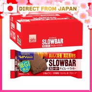 [Direct from JAPAN]Bourbon slow bar chocolate cookies 41g x 9 pieces