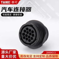 206043- 3 Aviation Plug Connector Round 14-Core Butt Connector Aviation Plug Connector Socket