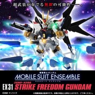 BBH 盒玩版  MOBILE SUIT ENSEMBLE 重裝x重奏 EX31 攻擊自由鋼彈  套組 1月再販預定