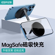 亿色（ESR） 亿色 无线充电器MagSafe磁吸15W无线快充 适用苹果iPhone14/13/12 【15W磁吸无线充支架】石墨锖-A to C