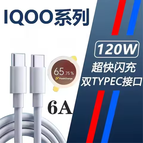 Original 120W 6A USB Type C to Type C Cable For VIVO X100S X100 X90S X90 X80 Pro Y100t Fast Charging