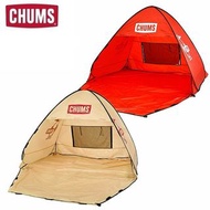 🆕2022新商品 🇯🇵日本代購/直送🇯🇵 『CHUMS Japan』Pop Up Sunshade 3 彈出式3人防曬帳篷 (CH62-1774) 戶外露營野餐沙灘野營一秒速開免搭建防水防曬防UV家庭