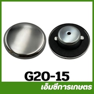 G20-15 Fuel Tank Cap G200 Gasoline Engine