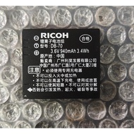 Suitable for Rico CX1 CX2 S753 S730 R6 R7 R8 R10 R9 Camera DB-70 Battery Charger