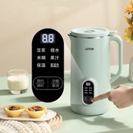 Lotor  800ml Electric Mini Soy Bean Milk Machine Baby Food Maker Blender Juicer 迷你豆浆机