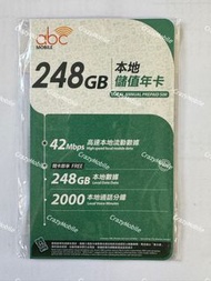 abc mobile 248gb年卡4G上網+2000分鐘本地通話 本地 數據 實體卡