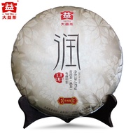 RUN PIN *  Menghai Tea Factory Dayi Tea Puer Ripe Pu Er Shu Pu Erh 357g