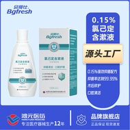 Becos Chlorhexidine Gargle 120ml Antibacterial Mou Antibacterial Mou Becos Chlorhexidine Contains Mo