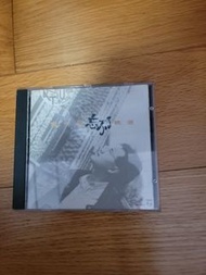 童安格T113 CD