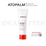 อโทปาล์ม เอ็มแอลอี โลชั่น (Atopalm MLE Lotion 120 ml.)