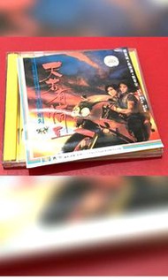 天若有情2之天長地久（寰宇單色圖案VCD）郭富城吳倩蓮