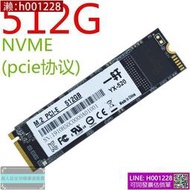限時折扣  固態硬盤 M.2 128G 512G 256G 2280NGFF SATA RAM PCIE 電腦記憶卡