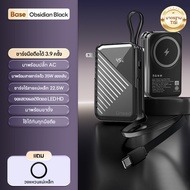 🔥[รับประกัน 2 ปี] UNEED Powerbank 30000mAh Magsafe ชาร์จไว35W แบตสำรอง พาวเวอแบงค์ พาวเวอร์แบงค์  พั