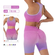 Yoga Wear Sports Suit Female Dopamine Moisture Wicking Gradient Seamless Fitness Yoga Pants Yoga Sui