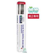 [Tooth Baby] SUNSTAR BUTLER Pro's Professional Antibacterial Correction Neutral Toothbrush (2 Row 13